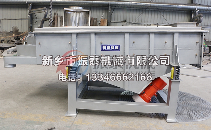 塑料颗粒振动筛 塑料颗粒振动筛