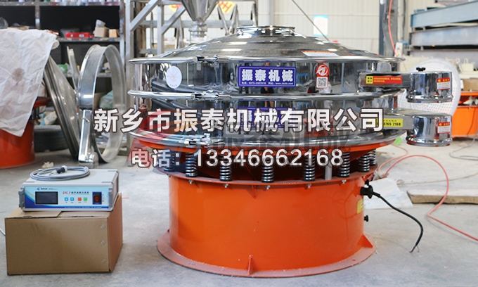 磁性材料振动筛 磁性材料振动筛