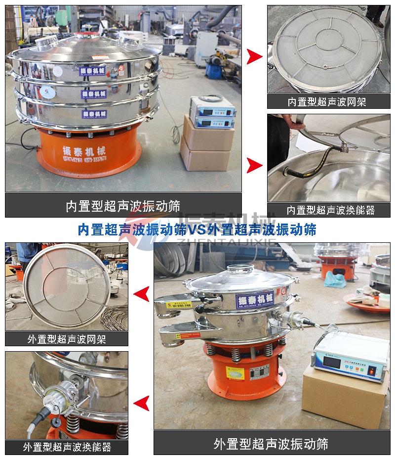磁性材料振动筛内外置黄瓜视频成人在线观看对比