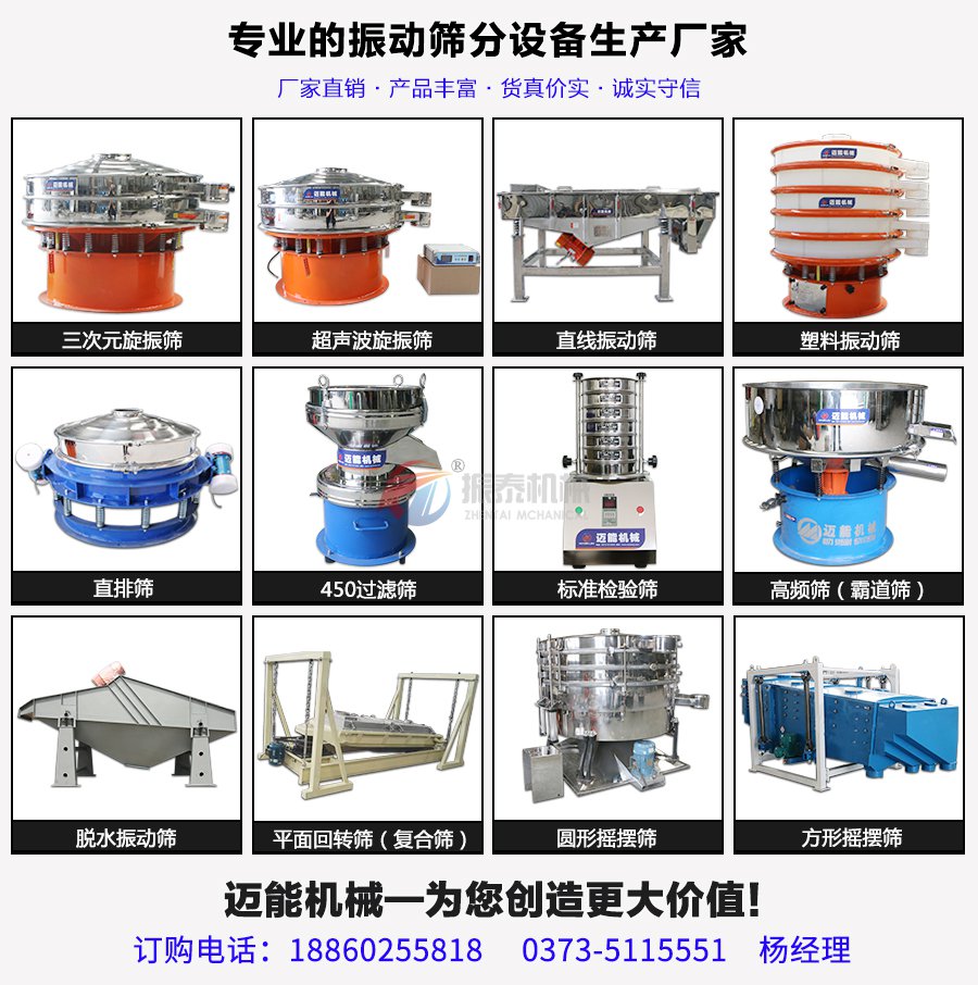 硫酸镁颗粒黄瓜视频污版