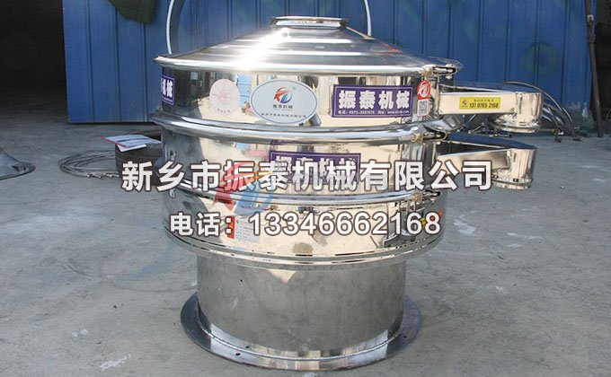 生姜粉专用三次元振动筛